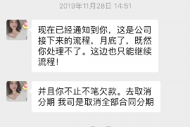 澧县讨债公司成功追回初中同学借款40万成功案例